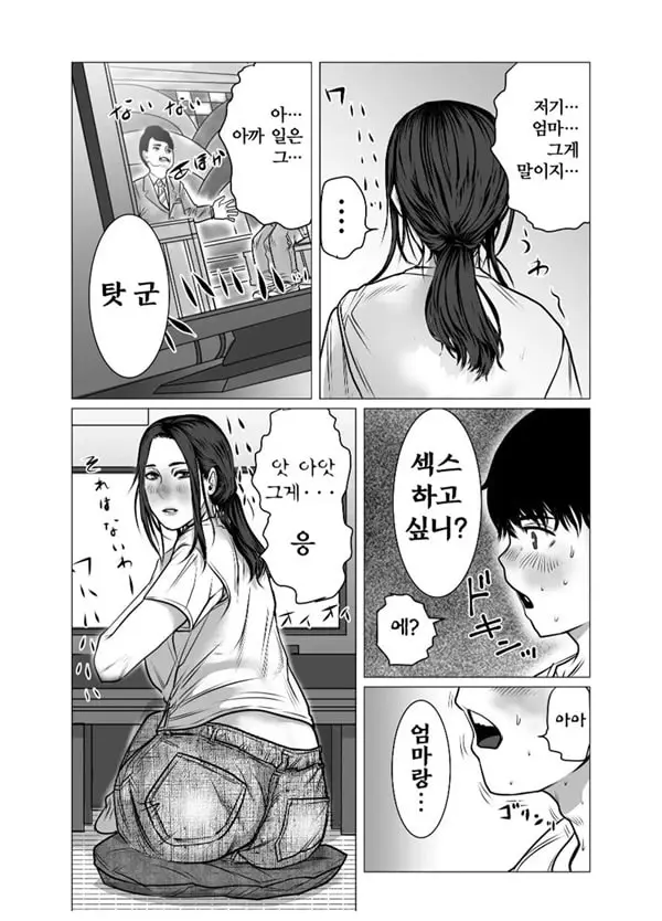 추억 비디오 내가 몰랐던 비밀 동영상 - 1