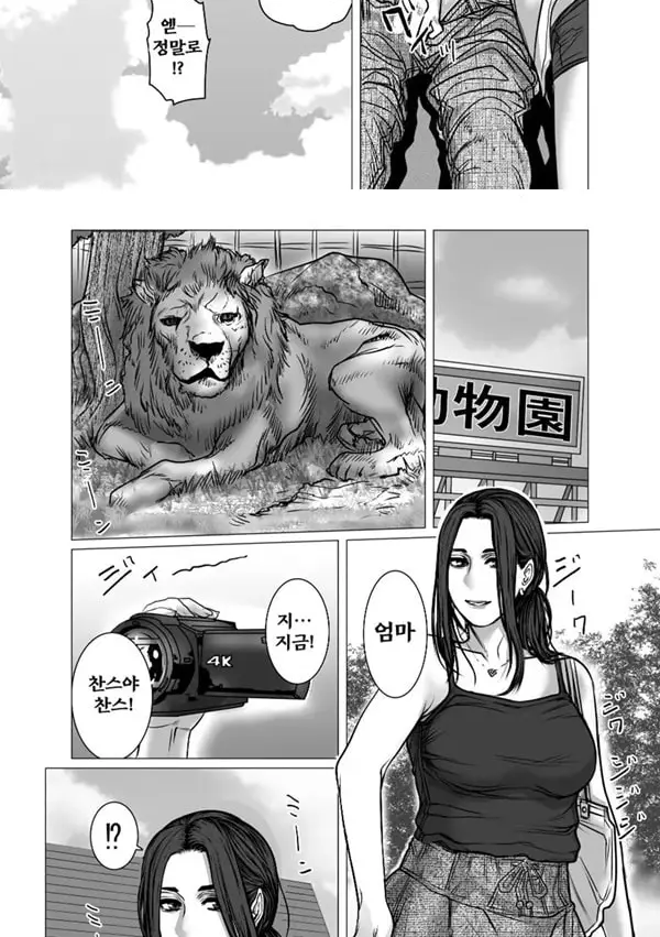 추억 비디오 내가 몰랐던 비밀 동영상 - 2