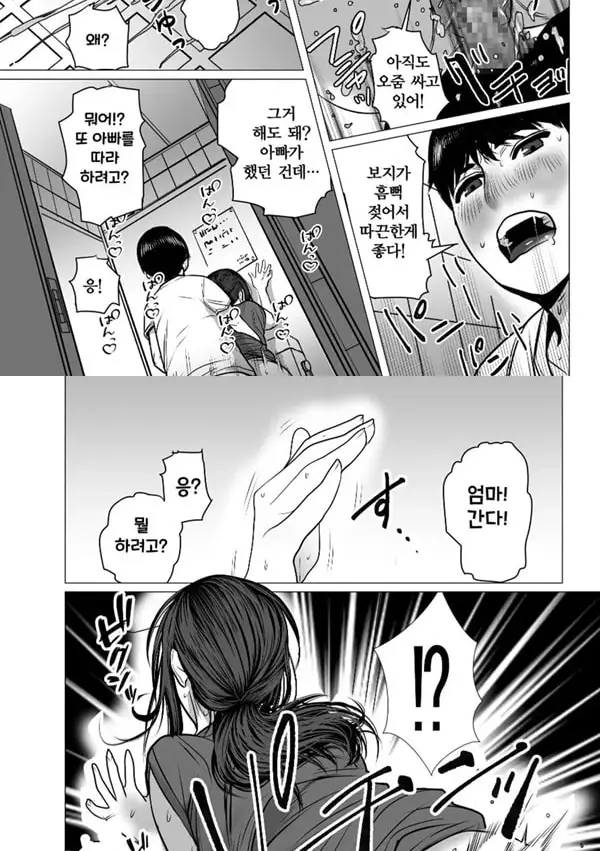 추억 비디오 내가 몰랐던 비밀 동영상 - 2