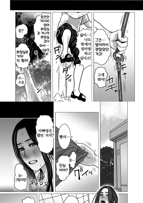 추억 비디오 내가 몰랐던 비밀 동영상 - 2