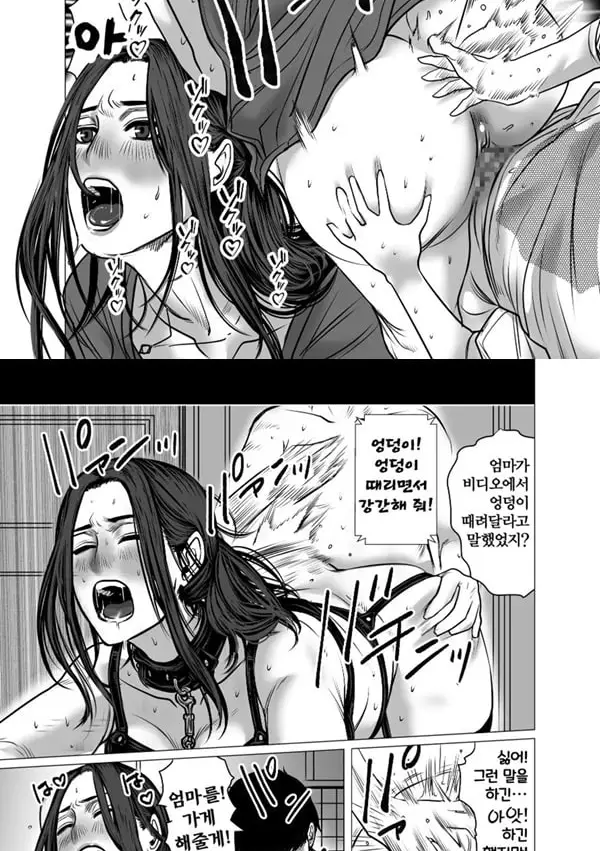 추억 비디오 내가 몰랐던 비밀 동영상 - 2