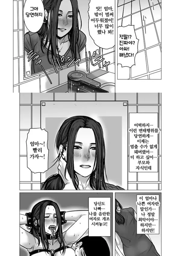 추억 비디오 내가 몰랐던 비밀 동영상 - 2