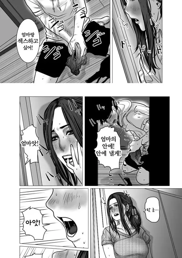 추억 비디오 내가 몰랐던 비밀 동영상 - 2