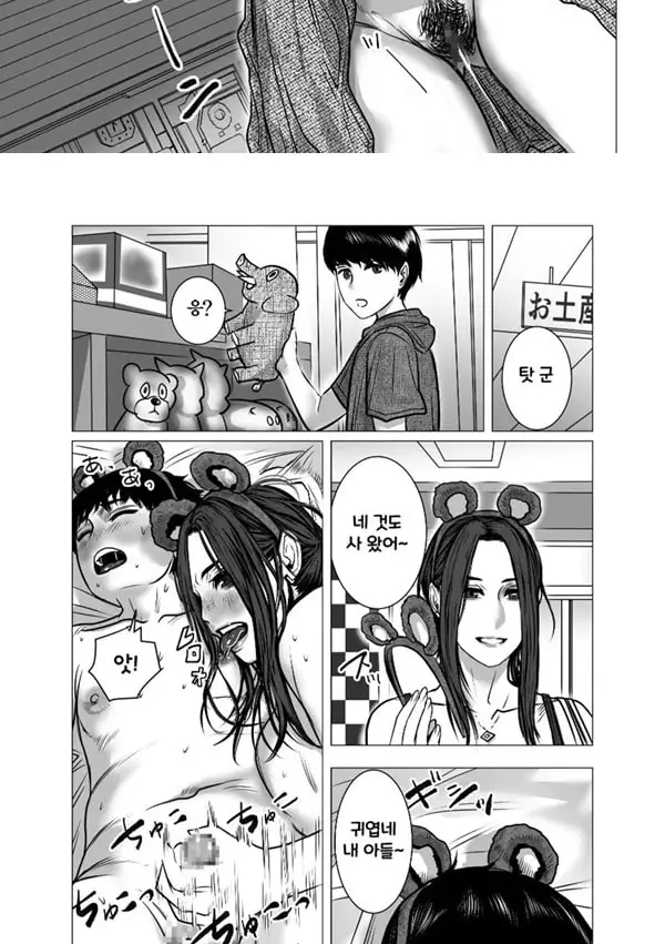 추억 비디오 내가 몰랐던 비밀 동영상 - 2