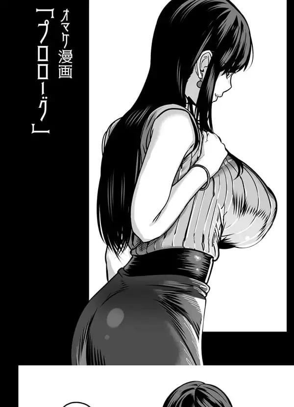 찐사랑 풍속점 -창녀에게 동정 자지를 단련시켜 달라는 이야기-