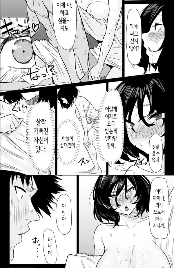 정말로 나라도 괜찮아