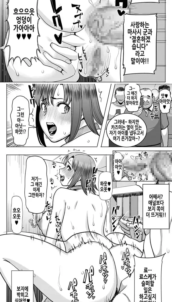 언스위트 와쿠이 카즈미+ SIDE 카즈미