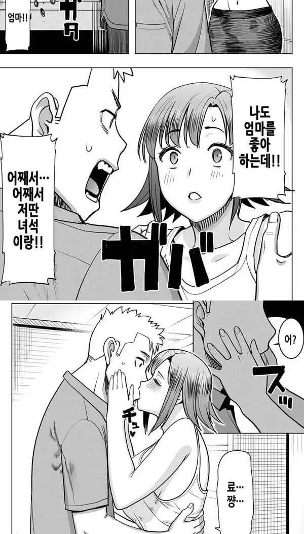 언스위트 와쿠이 카즈미+ SIDE 카즈미