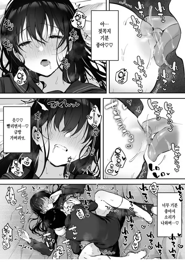 엄청 밝히는 미소녀JK와 보건실 섹X