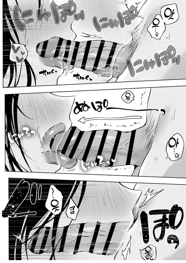 엄청 밝히는 미소녀JK와 보건실 섹X