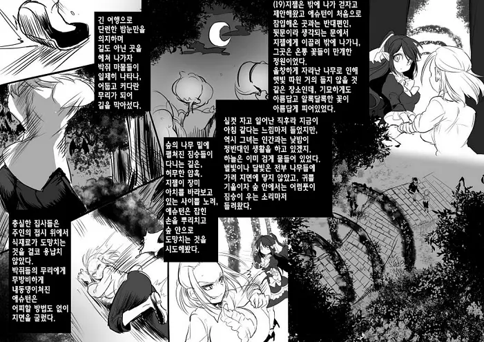 미소녀 뱀파이어에 의해 젖 드링크 바가 되는 이야기