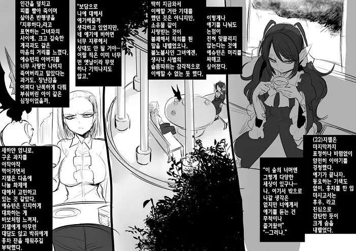 미소녀 뱀파이어에 의해 젖 드링크 바가 되는 이야기