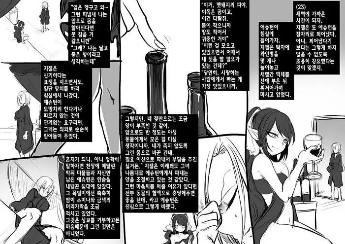 미소녀 뱀파이어에 의해 젖 드링크 바가 되는 이야기