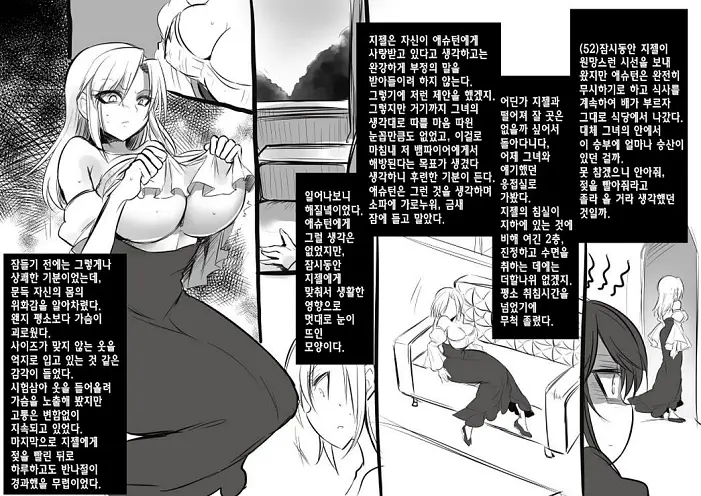 미소녀 뱀파이어에 의해 젖 드링크 바가 되는 이야기
