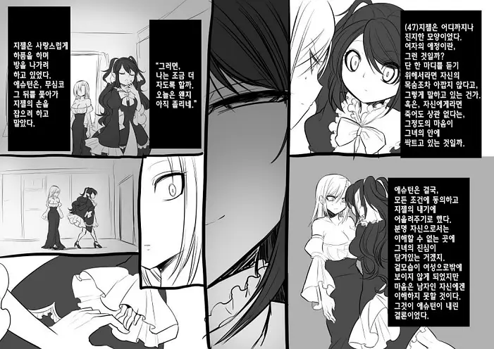 미소녀 뱀파이어에 의해 젖 드링크 바가 되는 이야기