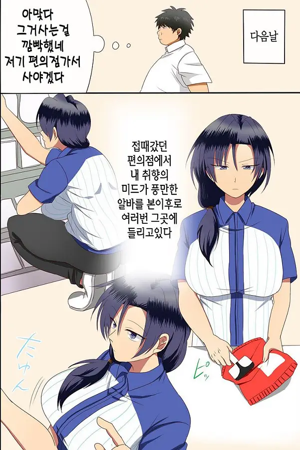 치료제는 오직 내정자뿐