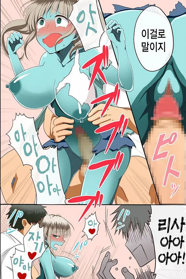 치료제는 오직 내정자뿐