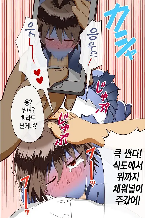 치료제는 오직 내정자뿐