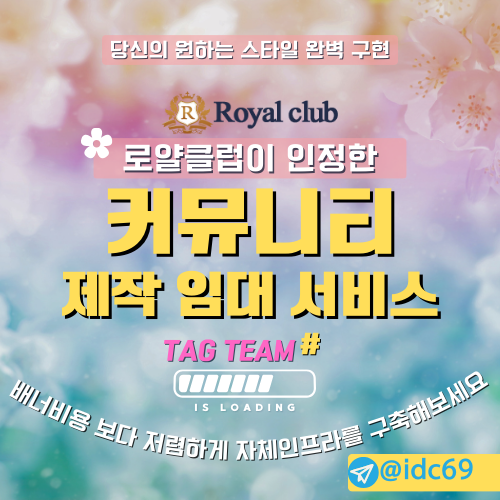 웹리스