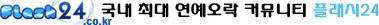 대기 11만번대 아이유 서울콘 선예매 매진