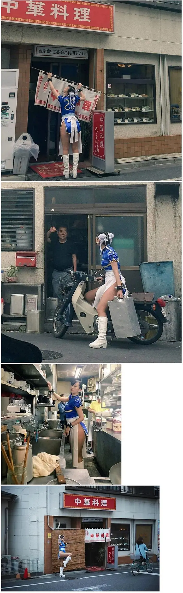 짜장면집에서 일하는 춘리
