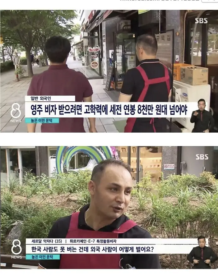 빡센 한국 영주 비자 조건