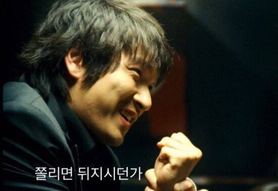 회사 임원을 도발한 3년차 직원