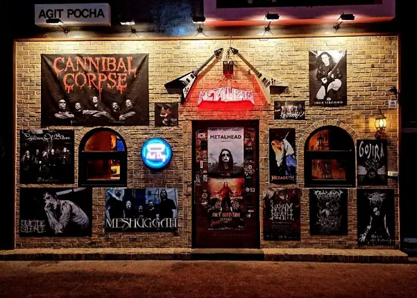 메탈 Bar에서 신청하면 안 되는 곡들