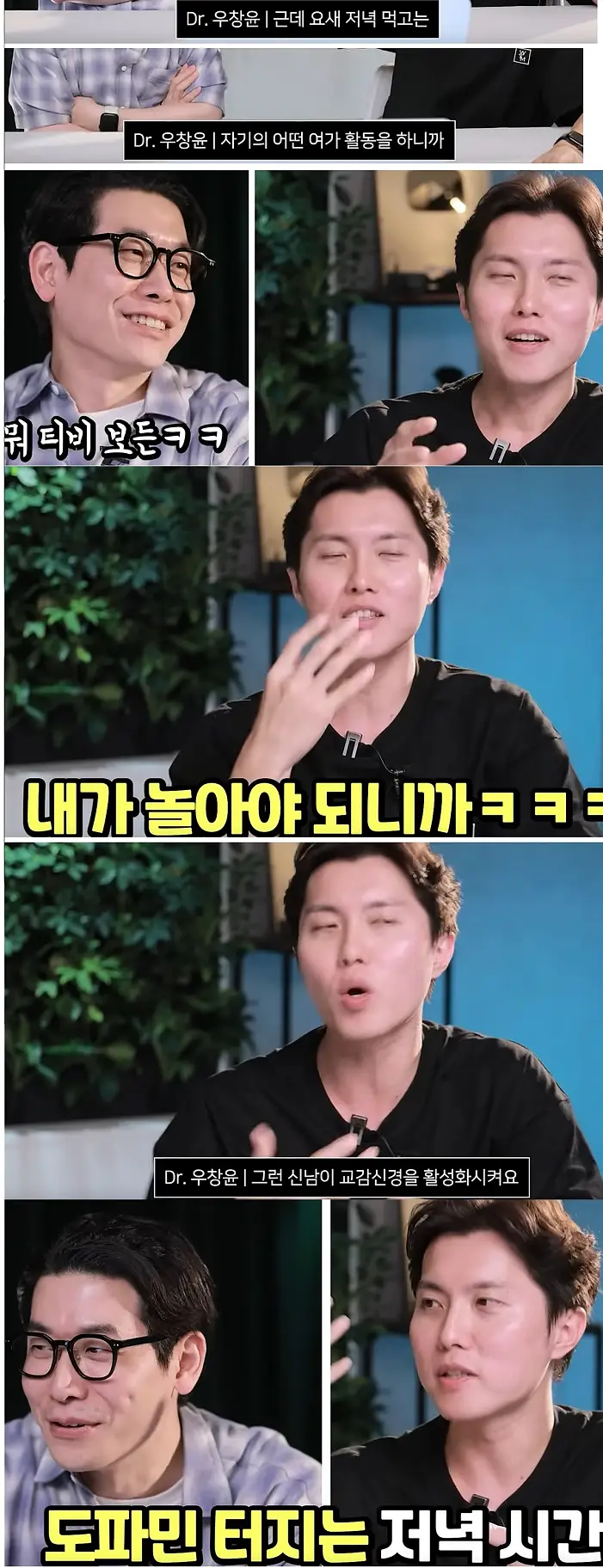 아침,저녁에는 없는 식곤증, 점심에 심한 이유는?