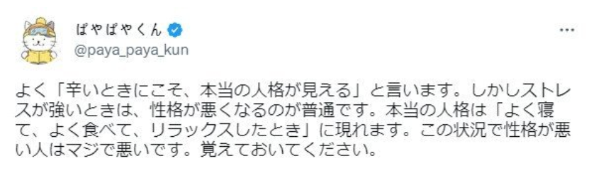 그 사람의 성격이 드러나는 순간