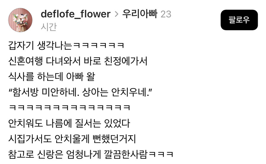 7일 이후에는 교환 반품이 불가합니다