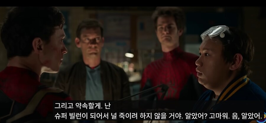MCU 스파이더맨 후속편에서 꼭 나올것 같은 복선