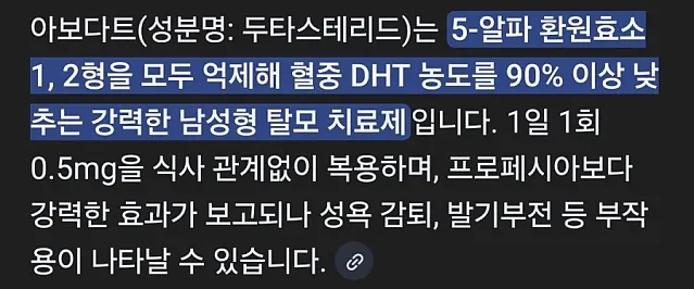 의사에게 마음의 준비를 하라는 선고를 들은 디시인