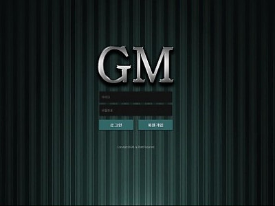 GM 지엠 365-gm.com 먹튀사이트 확정 토도사