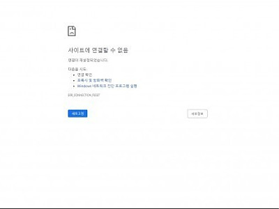 스케치북 ske79.com 먹튀검증 먹튀사이트 먹튀확정 토도사