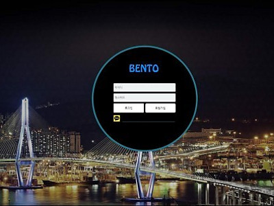 BENTO bento77.com 먹튀검증 먹튀사이트 먹튀확정 토도사
