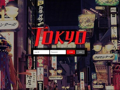 도쿄 tokyo-mm.net 먹튀검증 먹튀사이트 먹튀확정 -토도사-