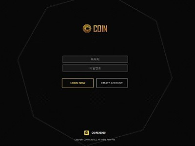 코인 coin-3982.com  ☞먹튀검증 ☞먹튀사이트 ♥토도사 먹튀확정