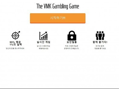VMK vmk13.com 먹튀검증 먹튀사이트 먹튀확정 토도사