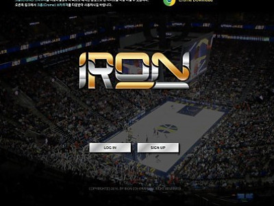 IRON iron-2.com ☞먹튀검증 ☞먹튀사이트 ♥토도사♥ 먹튀확정