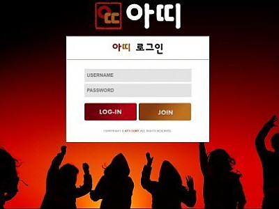 아띠 att-2076.com ☞먹튀검증 먹튀사이트 ♥토도사♥ 먹튀확정
