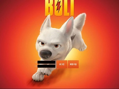 볼트 bolt-7647.com ☞먹튀검증 ☞먹튀사이트 ♥토도사♥ 먹튀주의