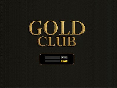 골드클럽 gold-3377.com ☞먹튀검증 ☞먹튀사이트 ♥토도사♥ 먹튀주의