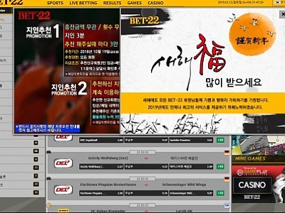 벳22 bet-22.com 먹튀검증 먹튀사이트 먹튀확정