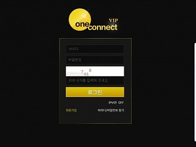 원커넥트 1oc-v.com 토도사 먹튀검증 먹튀사이트 먹튀확정