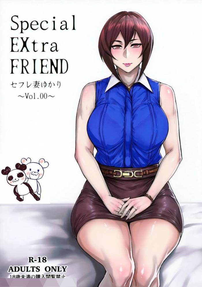 Special EXtra FRIEND-SeFrie Tsuma Yukari Vol.00